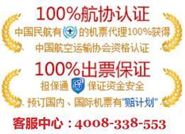 關(guān)于武漢票務(wù)網(wǎng)熱線及票務(wù)代理服務(wù)的說明